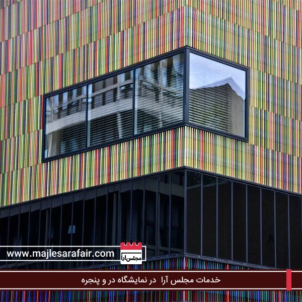 خدمات مجلس آرا در نمایشگاه در و پنجره | مجلس آرا