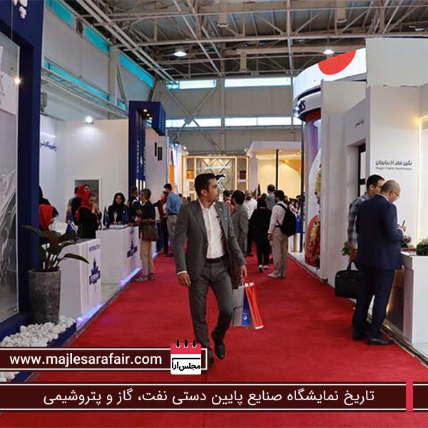 مکان برگزاری نمایشگاه صنایع پایین دستی نفت، گاز و پتروشیمی