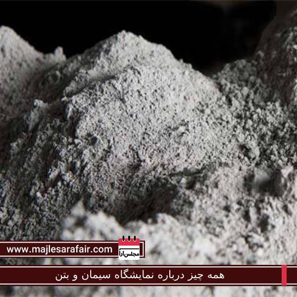همه چیز درباره نمایشگاه سیمان و بتن