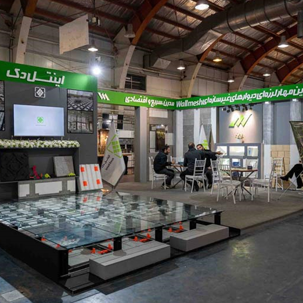 نمایشگاه قزوین