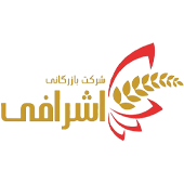 لوگو شرکت بازرگانی اشرافی